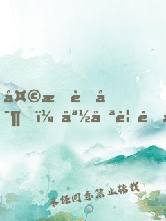 天才萌寶，媽咪要逃婚